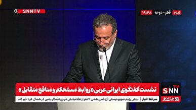 عراقچی: استفاده از سلاح هسته ای هیچ جایی در دکترین هسته ای ایران ندارد/ کشورهای غربی باید از استاندارهای دوگانه پرهیز کنند + فیلم