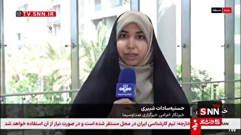 این دور از مذاکرات  نسبت به سه دور قبلی از اهمیت بالایی برخوردار است