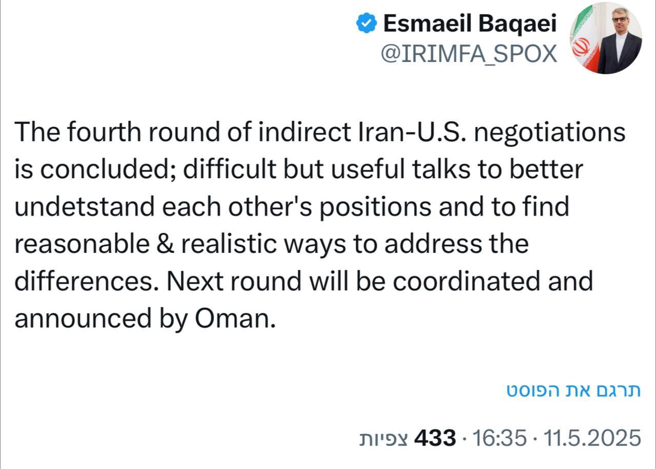 پایان چهارمین دور مذاکرات غیرمستقیم ایران و آمریکا / گفتگوهای سخت اما سازنده پایان چهارمین دور مذاکرات غیرمستقیم ایران و آمریکا / گفتگوهای سخت اما سازنده