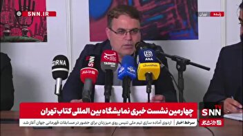 جایزه بزرگ ۵۰۰ میلیون تومانی برای ۵۰۰ نفر در نمایشگاه کتاب