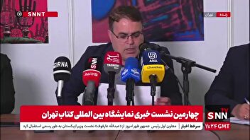 قائم مقام نمایشگاه کتاب تهران: ۱۷۳ میلیارد تومان فروش داشتیم؛ ۸۲ میلیارد تومان بخش فیزیکی و ۹۲ میلیارد تومان بخش مجازی