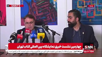 قائم مقام نمایشگاه کتاب تهران: فروش بخش مجازی ۳۵۸۶۱۴ جلد کتاب و ۹۰۲۴۰ عنوان کتاب بوده است