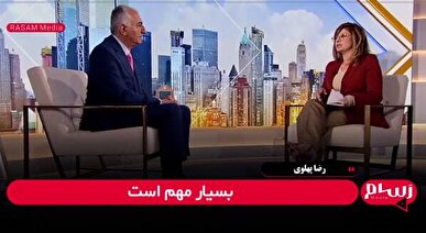 رضا پهلوی: خلیج فارس نامی تاریخی است و همچنان حفظ خواهد شد + فیلم