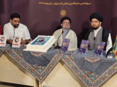 رونمایی از کتاب «رو به رشد»؛ برداشتی نو از اندیشه‌های مرحوم علی صفایی حائری (ع.ص)