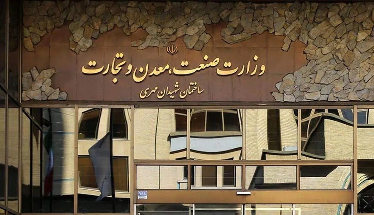 رونمایی از «سامانه بهمرسان» وزارت صمت تا پایان بهار