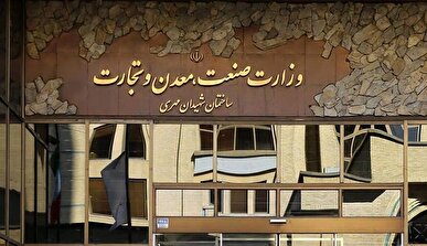 رونمایی از «سامانه بهم‌رسان» وزارت صمت تا پایان بهار