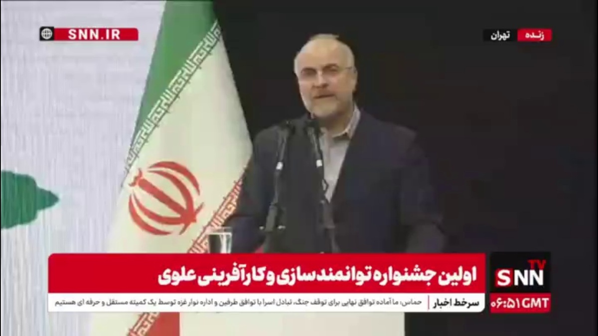 قالیباف: هر کجا که کار را دست سیستم دولتی بسپاریم محکوم به شکست و ناکارآمدی است؛ سیستم دیر یا زود فاسد می&zwnj;شود