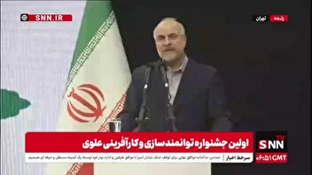 قالیباف: هر کجا که کار را دست سیستم دولتی بسپاریم محکوم به شکست و ناکارآمدی است؛ سیستم دیر یا زود فاسد می‌شود