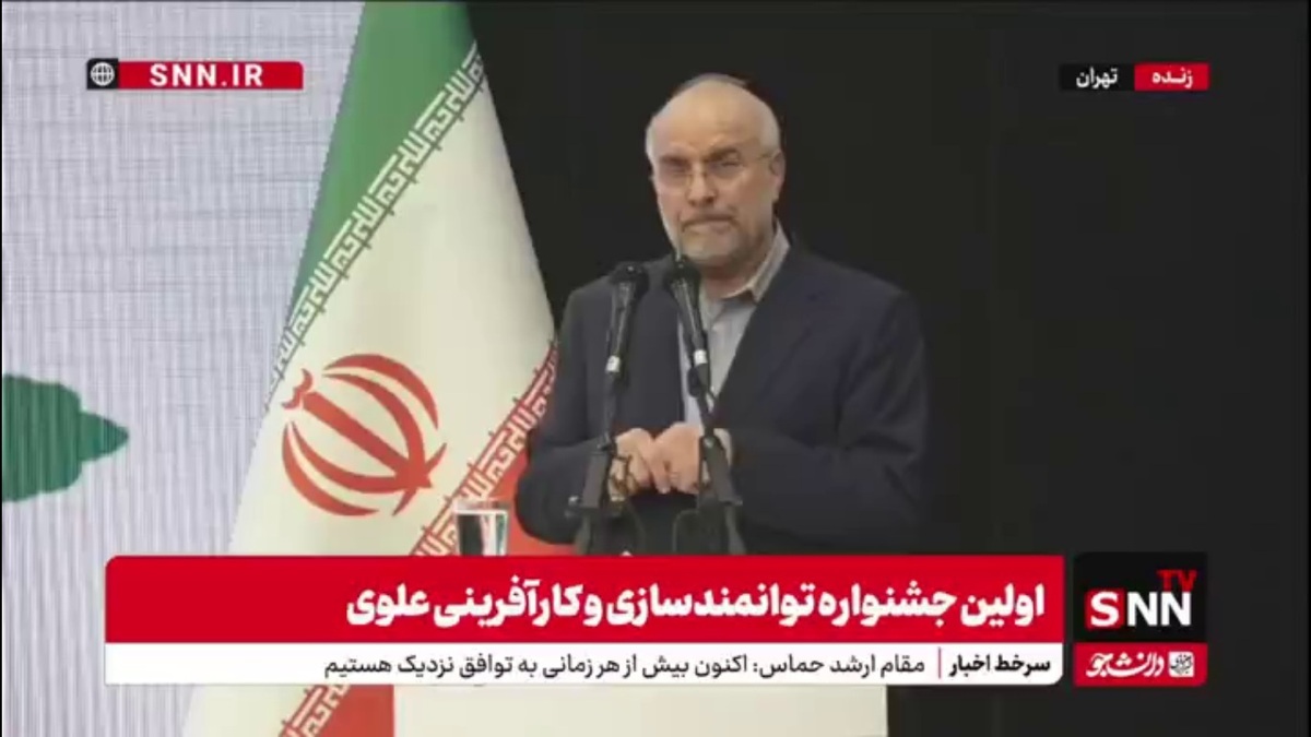 قالیباف: حجم زیادی از دارایی&zwnj;های مردم در صندوق امانات بانک&zwnj;ها حبس شده؛ چرا نمی&zwnj;خواهیم آنها را آزاد کنیم و به سمت تولید ببریم؟