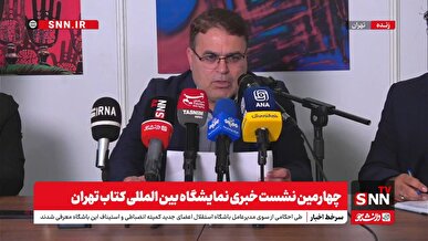 اهدای جایزه بزرگ ۵۰۰ میلیون تومانی برای ۵۰۰ نفر در نمایشگاه کتاب+فیلم