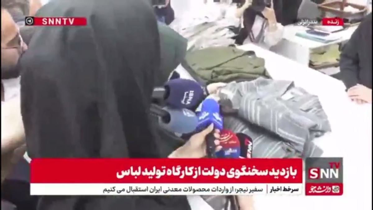 سخنگوی دولت خطاب به تولیدکنندگان لباس: دست&zwnj;تان درد نکند که پوشش&zwnj;های خوب برای جامعه تولید می&zwnj;کنید؛ سپاسگزار شما هستیم