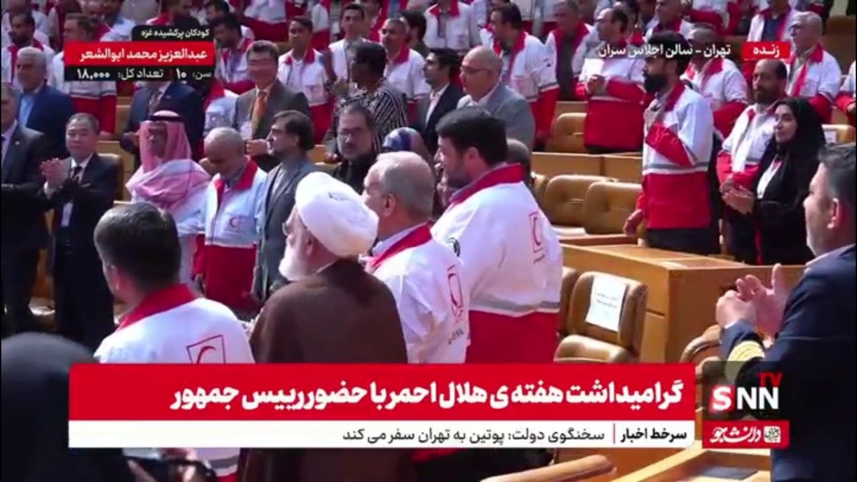 پزشکیان در لباس هلال احمر