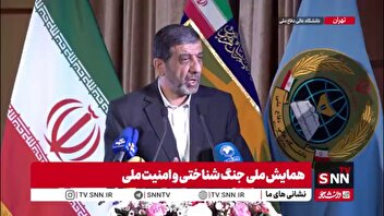 هشدار هالیوود درباره خطر پیشرفت هوش مصنوعی