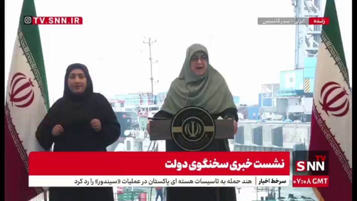 واکنش سخنگوی دولت به بازداشت شهروندانی ایران در انگلیس