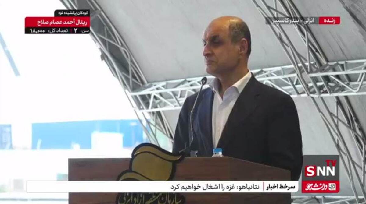 استاندار گیلان: مشکلی با واردات نداریم مشکل این است که برنج ارزان وارد میشود/برای تقویت دکل صداوسیما در آستارا منتظر منابع ملی هستیم+فیلم