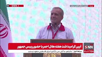 پزشکیان: سازمان ملل جنایت علیه بشریت را می بیند اما هیچ واکنشی به آن ندارد