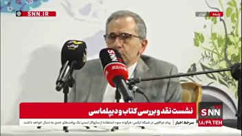 تخت روانچی: ما در چارچوبی که داریم و با بهره گیری از دانش و تجربه به سمت حل و فصل مسئله هسته ای و رفع تحریم ها می رویم