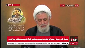 شیخ نعیم قاسم: از جمهوری اسلامی ایران تشکر و به فرماندهی امام خامنه ای افتخار می کنیم / پیروزی مردم یمن بر آمریکا را تبریک می گویم