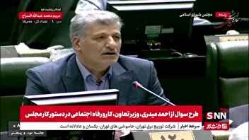 گودرزوند: آقای میرسلیم چه حقی دارد به مجلس توهین می‌کند؟ قوه قضائیه ورود کند