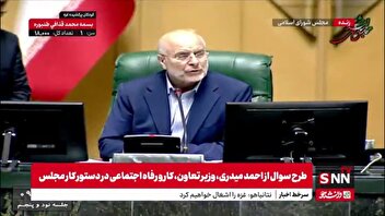 قالیباف: کلیپ آقای میرسلیم حتماً تشویش اذهان عمومی می‌کند؛ مجلس شکایت می‌کند/ دادستان کل حتما ورود کند