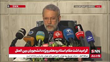 لاریجانی: غربیها تصور می کنند ایران در این زمان شرایطی پیدا کرده که باید با او تسویه حساب کنند