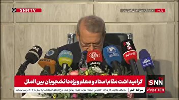 لاریجانی: همه افراد جامعه دچار یک ضیق معیشتی هستند