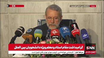 لاریجانی: در کشاکش مسائل بین‌المللی، ایران تنها پرونده‌ روی میز نیست/ چین یکی از دغدغه‌های کشورهای بزرگ مثل آمریکاست