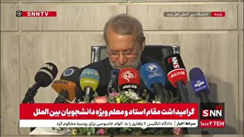 لاریجانی: مسئله فلسطین ربطی به ایران نداشت؛ ریشه تاریخی دارد؛ البته به مردم فلسطین کمک کردیم و افتخار هم می‌کنیم