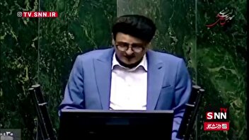انتقاد نماینده مجلس از عدم تعیین وزیر اقتصاد توسط دولت