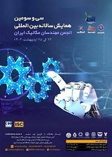 دانشگاه علم و صنعت ایران؛ پیشتاز ارتباط با صنعت
