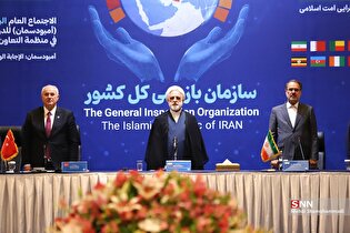 مجمع آمبودزمان‌های کشور‌های سازمان همکاری اسلامی