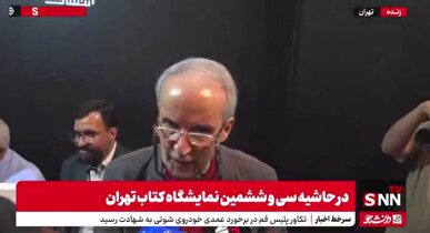 سرهنگی: انتشار کتاب «قاسم»، زندگینامه شهید حاج قاسم سلیمانی + فیلم