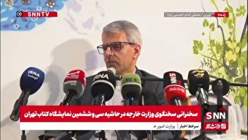 بقایی: پیش بینی گفتگو ها فعلا ممکن نیست. موضع ما تغییر نمی کند / تحریم همزمان با مذاکره قابل قبول نیست و در رویکرد ما تاثیر می گذارد