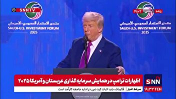 تلاش ترامپ برای سفیدشویی جنایات صهیونیست ها در لبنان / تلاش مذبوحانه رییس جمهور آمریکا  برای ارتباط دادن خرابی های بیروت به ایران