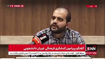 فرزین‌فر: سرانه مطالعه کتاب در بین دانشجویان، به‌ویژه کتاب‌های غیر درسی، نزدیک به صفر است/ جای دانشجو در نمایشگاه کتاب خالی است