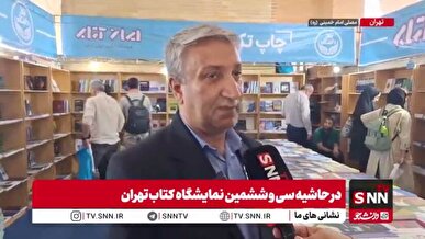 کاهش فروش حضوری نمایشگاه کتاب تا یک سوم سال قبل به علت افزایش قیمت کاغذ؛ گلایه مسئول غرفه انتشارات دانشگاه تهران