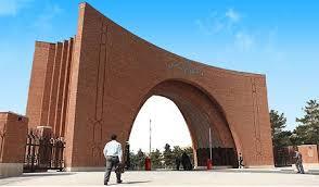 آغاز ثبت‌نام داوطلبان انتخابات شورای صنفی رفاهی دانشجویان از ۲۷ اردیبهشت ماه