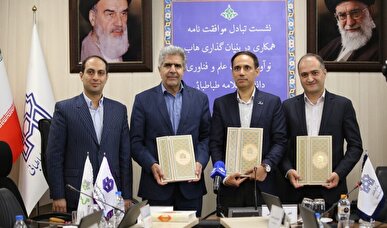 راه‌اندازی هاب نوآوری و فناوری دانشگاه علامه طباطبائی