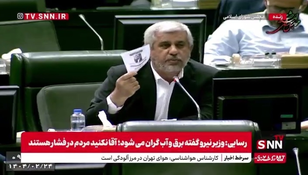 سعیدی: استیضاح وزیر نیرو را تا آخر پیش میبریم؛ باید پاسخگو باشد