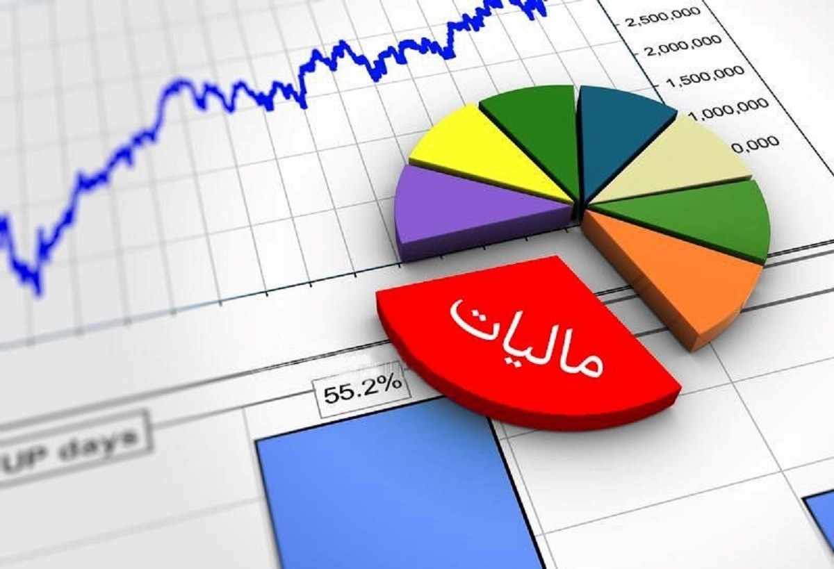 ۲۸ اردیبهشت، آخرین مهلت ثبت اظهارنامه مالیات ارزش افزوده
