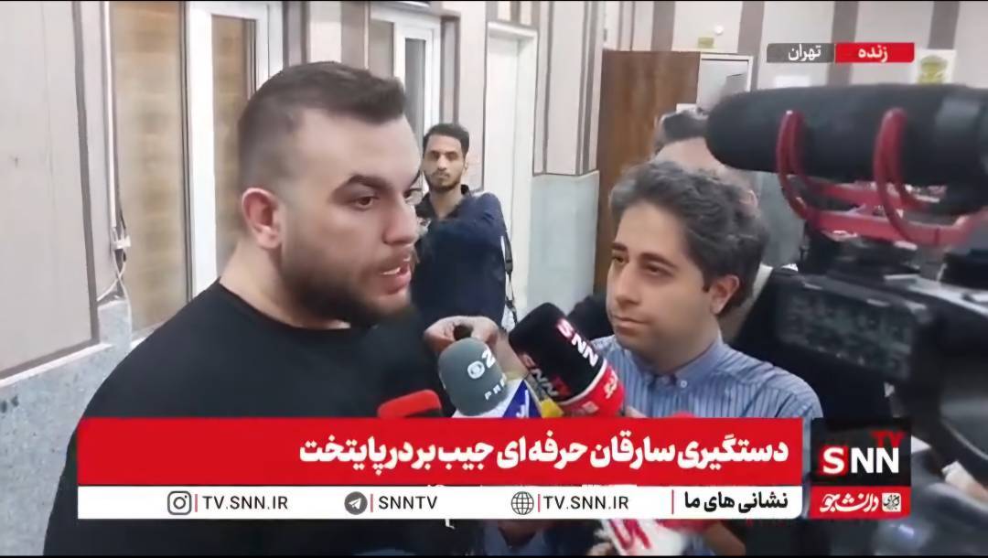 گول هیکلتان را نخورید، در ۲ ثانیه مالتان را سرقت میکنند+فیلم