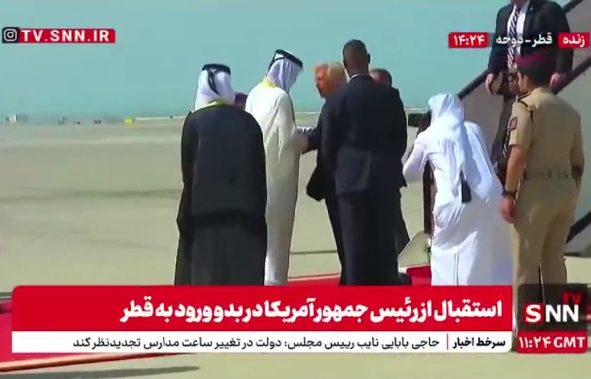 استقبال امیر قطر از ترامپ در بدو ورود به قطر + فیلم