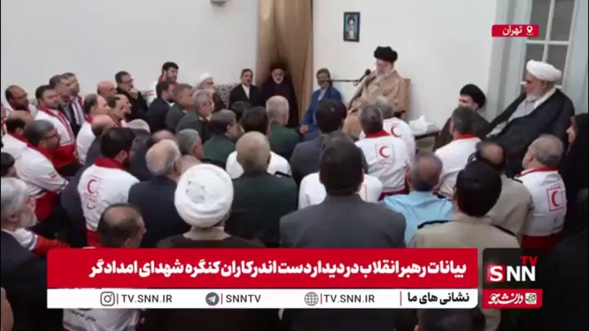 رهبر انقلاب: ابتکارات هلال احمر انسان را سر شوق می&zwnj;آورد اما باید مخاطب و مستمع پیدا کند صرف تولید، کافی نیست/ باید حداقل ۲۰ میلیون مخاطب داشته باشد