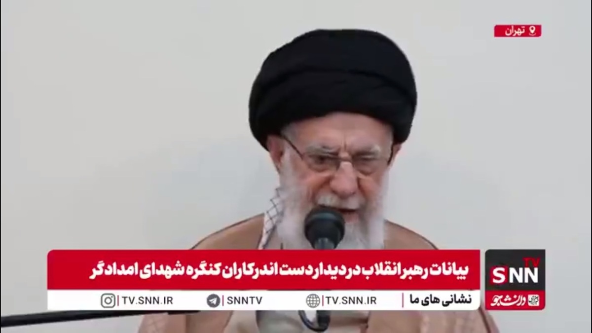 رهبر انقلاب: اگر جوانان با انگیزه وارد شوند و همت کنند هیچ کار نشدنی وجود ندارد