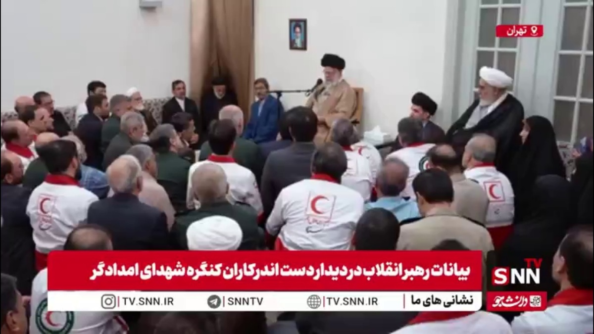 رهبر انقلاب: در زمینه انتقال کارهای بزرگ دفاع مقدس به مردم کوتاهی کرده ایم/ بیش از این، کوتاهی در زمینه انعکاس به دنیاست