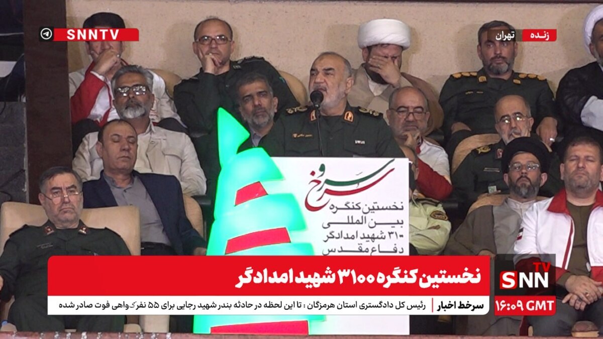 پوشش زنده نخستین کنگره ۳۱۰۰ شهید امدادگر