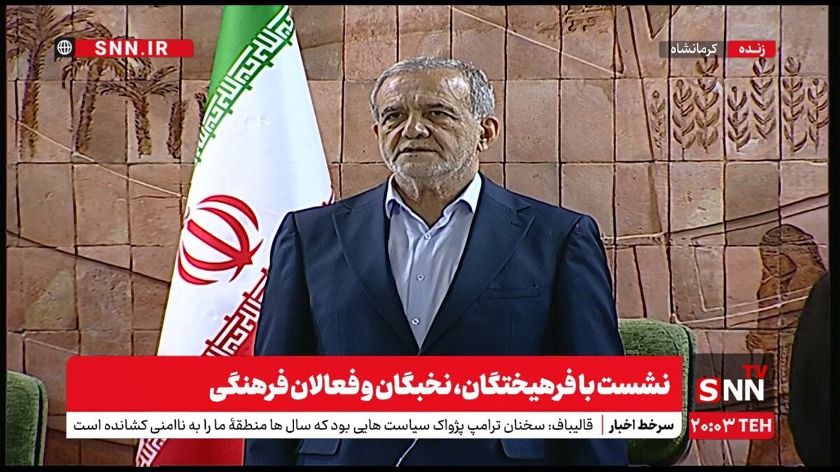 ترامپ که علما و نخبگان ما را ترور میکند، تروریست است / برای من شهادت خیلی بهتر از این است که در بستر بمیرم / سخنرانی ترامپ در عربستان برای ایجاد دعوا و اختلاف و بذر ناامیدی در کشور انجام شد + فیلم