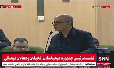 انتقاد فعالان فرهنگی کرمانشاه از وضعیت دانشگاه‌ها و تبلیغات رسانه‌ای + فیلم
