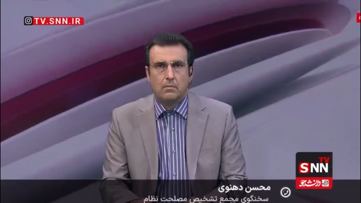 ماجرای موافقت &laquo;مشروط&raquo; مجمع تشخیص مصلحت نظام با الحاق ایران به کنوانسیون پالرمو چیست؟