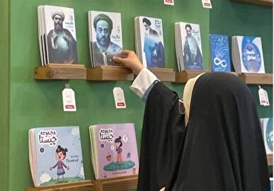 مسابقه ملی کتاب‌خوانی «راه وصل» در نمایشگاه بین‌المللی کتاب